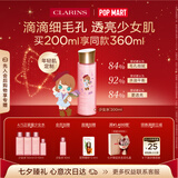 娇韵诗【MOLLY联名】爽肤水少女水200ml收缩毛孔补水七夕情人节礼物