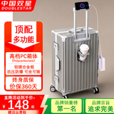双星（doublestar）高颜值行李箱大容量箱登机箱新款拉杆箱男女铝框旅行箱密码皮箱子 多功能顶配【高档银】加厚铝框款 24寸（双人推荐，可坐人）