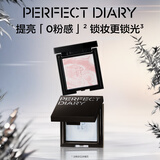 完美日记[会员尝鲜]小蓝锁精华蜜粉饼#冷雾蓝3g 定妆补妆提亮出行便携小样
