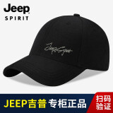 Jeep吉普帽子男女士棒球帽时尚四季鸭舌帽防晒遮阳帽休闲百搭太阳帽潮 CA0036黑色 均码 56-61cm可调节