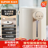 苏泊尔（SUPOR）电热水瓶 除氯电热水壶烧水壶5L 304不锈钢电水瓶多段保温恒温水壶调奶器 SW-50T109