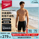 速比涛（Speedo）泳裤男大标logo系列抗氯经典及膝游泳裤防晒速干贴合 暗夜侠士 M