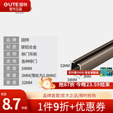 固特GUTE吊趟门移门轨道导轨滑道木门推拉门滑轨滑轮吊轮吊轨 0.1米【吊轨】