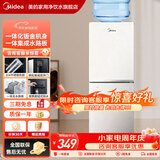 美的（Midea）饮水机茶吧机家用上置式下置式桶装水立式饮水一体机桶装宿舍办公室饮水器烧水壶上水器 「白月光系列」立式旋钮 制热型 YR1518S-X