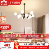 雷士（NVC）北欧现代魔豆分子客厅吊灯简约百搭餐厅吊灯卧室灯具灯饰全屋套餐 魔豆雅黑 12头分子灯【带光源】