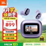 JBLLIVE BUDS 3智能触屏主动降噪真无线入耳式蓝牙耳机 通勤长续航高保真防尘防水音乐耳机 紫色