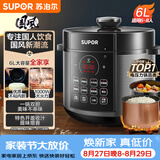 苏泊尔（SUPOR）国风系列电压力锅6L大容量智能预约双胆 60YC8086电饭煲高压锅6-8人内胆批次随机发货