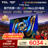 TCLSQD-MiniLED电视 75T7M Pro【伸缩挂架-送装一体】75英寸 100%全局高色域 2026新款电视 T7L Ultra