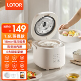 LOTOR徕多电饭煲迷你小型电饭锅低糖家用多功能米饭锅煮饭蒸饭1-3升1-4人5 白色标准款 1.6L