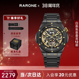 雷诺（RARONE）双子星暗夜青龙机械表男士手表镂空全自动腕表 生日礼物送男友