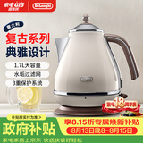 德龙（Delonghi）电热水壶 家用复古304不锈钢烧水电水壶防干烧大功率1.7L煮水壶KBO2001.VBG奶油白七夕情人节礼物