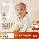 迷你巴拉（minibala）【植物芯】儿童保暖内衣套装男女童纯棉家居睡衣打底秋衣秋裤 白绿色调00314（A类100%棉） 120 5-6岁【中腰适合大宝】