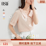 欧莎（OSA）【丝滑般光泽凉爽】短袖雪纺衬衫女士上衣设计感小众衬衣夏季新款 橘色 L