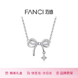 Fanci范琦蝶梦项链女蝴蝶结银项链女款轻奢高级感生日礼物送女友