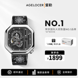爱勒 AGELOCER原创赛车表时尚男士镂空机械手表高端国表大表盘送男友生日礼物 赛车表5801A1-Y-银黑腰果花