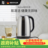 WMF德国福腾宝电热水壶电水壶热水壶不锈钢1.6L容量暖水壶烧水壶开水壶自动断电 1.6L电热水壶Skyline