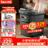 泰昌（Taicn）泡脚桶全自动按摩一体机加热足浴盆洗脚过小腿高深软硅胶2026新京东自营七夕情人节礼物TC-056T