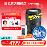 腾龙（Tamron）B070 17-70mm F/2.8 VC防抖半画幅大光圈微单镜头17-70风光人像旅行1770 佳能RF卡口 官方标配【送腾龙UV镜+1/4黑柔滤镜+清洁套装】