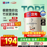 立邦乳胶漆 京雅居金标超值金装净味5合1内墙漆5L/约7kg定制可调色