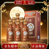 五粮液15酱15版 53度酱香型白酒500ml *6高端礼盒商务宴请中秋送礼 整箱