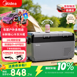 美的（Midea）车载冰箱24L压缩机制冷双门双腔冷冻冷藏车家两用冰箱CL-24DM