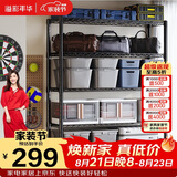 溢彩年华重型置物架落地货架厨房阳台杂物收纳架可调【加宽120cm】2399