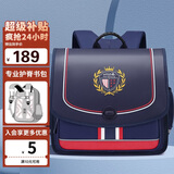 第九城堡小学生护脊书包1-4年级横版儿童书包男孩大容量减负护脊双肩背包