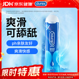 杜蕾斯（durex）人体润滑液润滑油剂50ml夫妻房事可舔情趣情侣物品女性高潮液