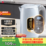志高（CHIGO）恒温电热水壶 数显调温烧水壶自动断电保温 食品级304不锈钢烧水壶 保温热水壶1.7L大容量 天空蓝