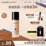 卡姿兰（Carslan）小奶猫粉底液遮瑕持久保湿提亮不脱妆干皮03#柔纱色30g生日礼物女