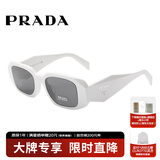 普拉达（PRADA）墨镜女款白色镜框太阳镜眼镜立体标明星款送礼物17WSF 1425S0