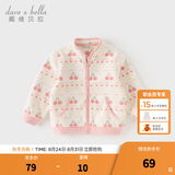 戴维贝拉（DAVE＆BELLA）春秋儿童外套男童秋装女童宝宝衣服童装男孩婴儿摇粒绒棒球服服装 樱桃满满【DB396-FF】 100 cm（建议身高90-100cm）