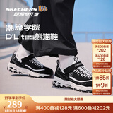 Skechers斯凯奇儿童奶茶熊男女童运动鞋秋冬加绒熊猫鞋大童休闲鞋996212L 212L椰乳拿铁/BKW 28.5