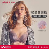 爱慕无钢圈聚拢上托侧收轻盈性感蕾丝文胸AM171791灰紫色B85