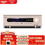 山水（SANSUI）UX70 功放机大功率家用 5.1声道专业重低音家庭影院数字功放 支持USB蓝牙功放 UX70家庭影院功放【峰值1350W】