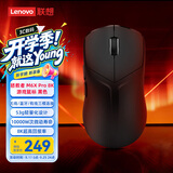 联想（Lenovo）拯救者 M6X Pro 8K无线游戏鼠标蓝牙/有线三模电竞办公鼠标轻量化人体工学轻量化 幻影黑