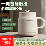 志高（CHIGO）养生壶电炖杯烧水壶热水壶恒温壶养生烧水壶煮茶壶煮茶器泡茶壶一体机全自动玻璃保温小家用 智能款 0.8L 单杯【陶瓷釉内胆】