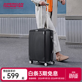 美旅（AMERICAN TOURISTER）行李箱万向轮拉杆箱时尚简约学生旅行密码箱男女出差661 黑色21英寸(不可扩展)