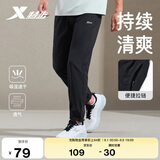 特步男子夏季透气冰丝速干梭织运动裤时尚百搭