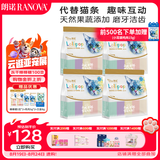 朗诺冻干棒棒糖鸡肉成幼猫咪零食大包装25支*4袋（共100支）