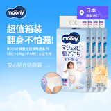 MOONY尤妮佳拉拉裤畅透裤型儿童透气干爽女L44*4包9-14kg日本原装进口