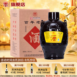 汤沟百年老窖 浓香型白酒 59度 1500ml*1坛 坛装 热门商品 送礼