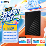 西部数据（WD）移动硬盘1TB USB3.0 My Passport随行版2.5英寸 黑 机械硬盘 笔记本电脑外接 大容量加密 家庭存储