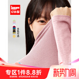 IEF/爱依服针织衫打底衣女2025秋季新款韩版时尚百搭基础款长袖上衣 粉 M