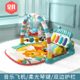 皇儿健身架婴儿玩具0-3-6个月宝宝脚踏钢琴新生儿早教安抚玩具男孩