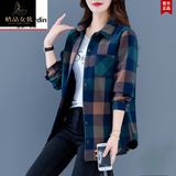 啄木鸟格子短外套女士季装春秋季2026年新款休闲小个子风衣时尚上衣显瘦 蓝绿格 M (90-100斤)