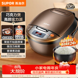 苏泊尔（SUPOR）老式电饭煲电饭锅5-8个人4升蒸饭煲不粘锅智能预约煮饭煮粥多功能一锅多用微压电饭锅40FC829