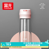 富光塑料杯随手杯大容量男女便携太空杯学生水杯运动带盖水杯子600ml
