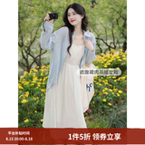 茵曼（INMAN）时尚纯色女装吊带连衣裙显瘦提花肌理2026夏季新品中长裙子 田园杏 -小个子版 S