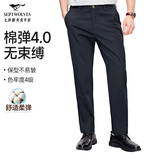 七匹狼休闲裤男士夏季青年裤子男装商务直筒裤长裤修身裤装百搭西裤